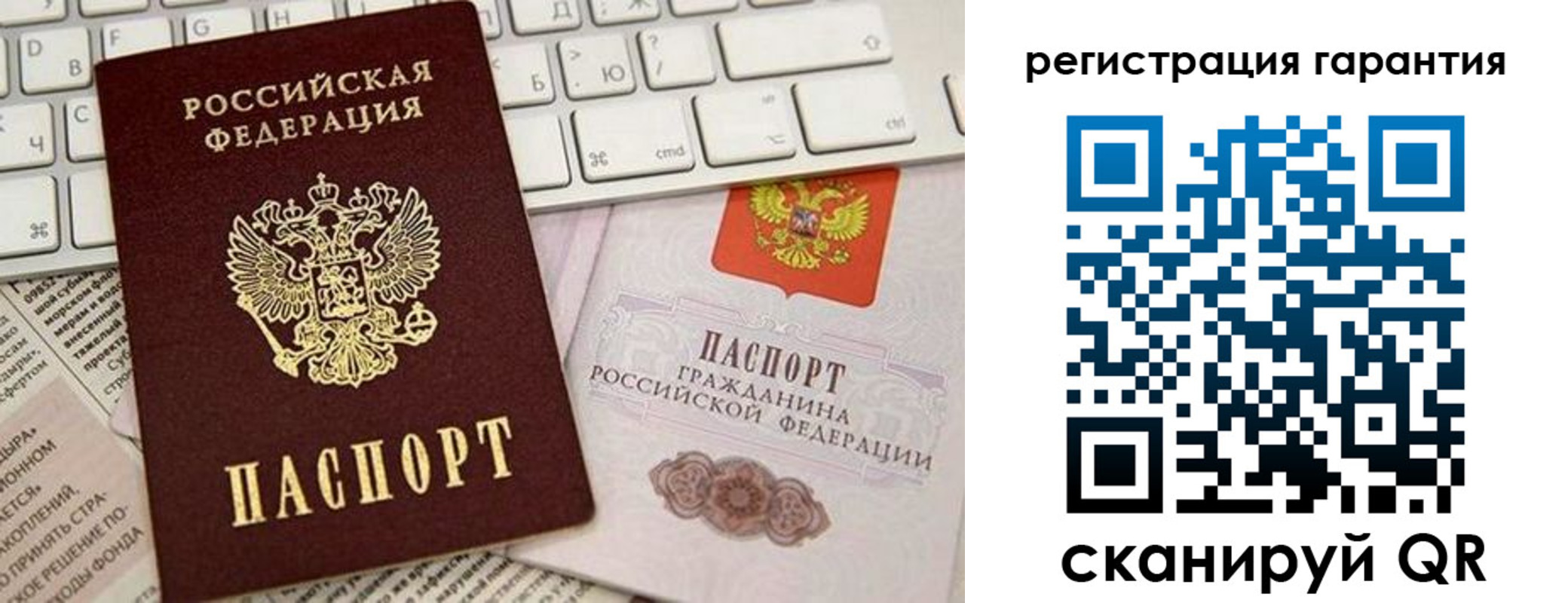 временная регистрация купить в Нижневартовске