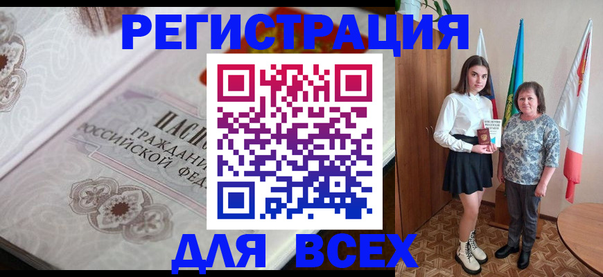 временная регистрация в квартире в Нижневартовске